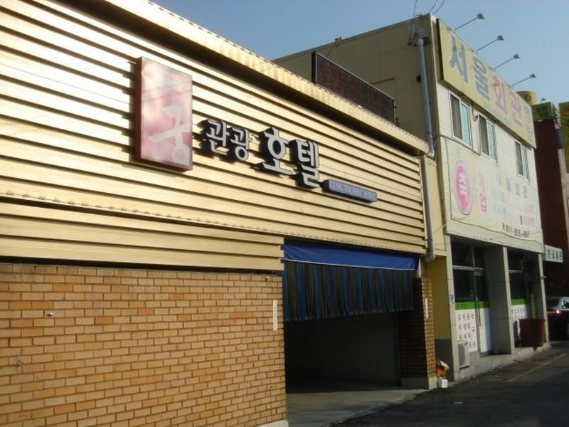Gung Hotel Jeonju Εξωτερικό φωτογραφία
