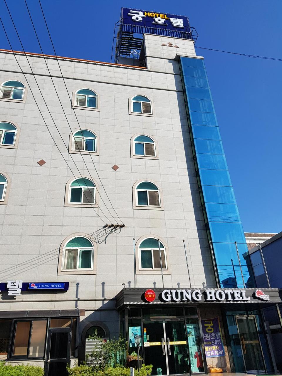 Gung Hotel Jeonju Εξωτερικό φωτογραφία