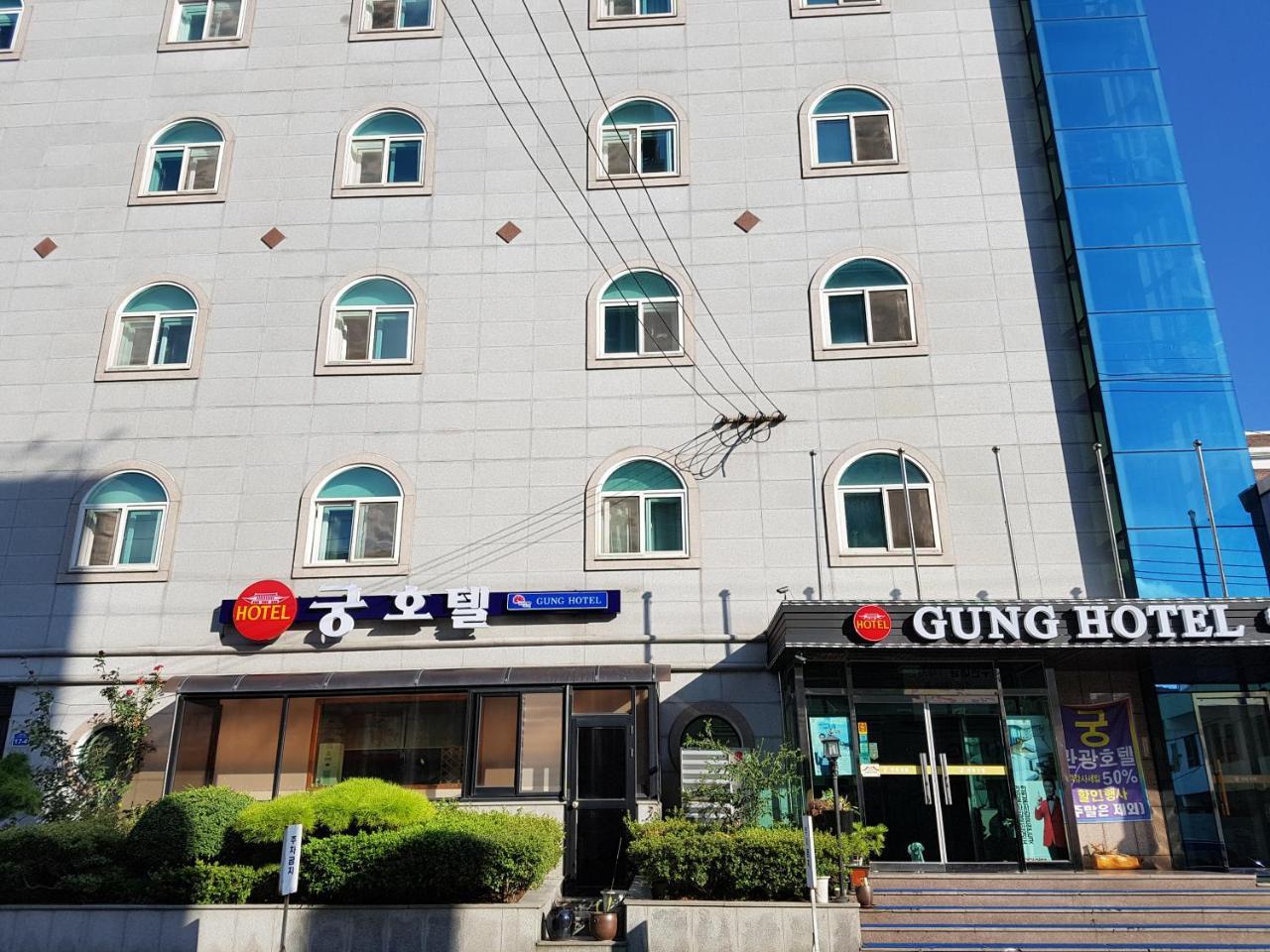 Gung Hotel Jeonju Εξωτερικό φωτογραφία
